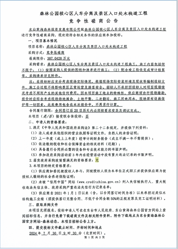 1ff84fc1469c71b78075964eb28a540.png