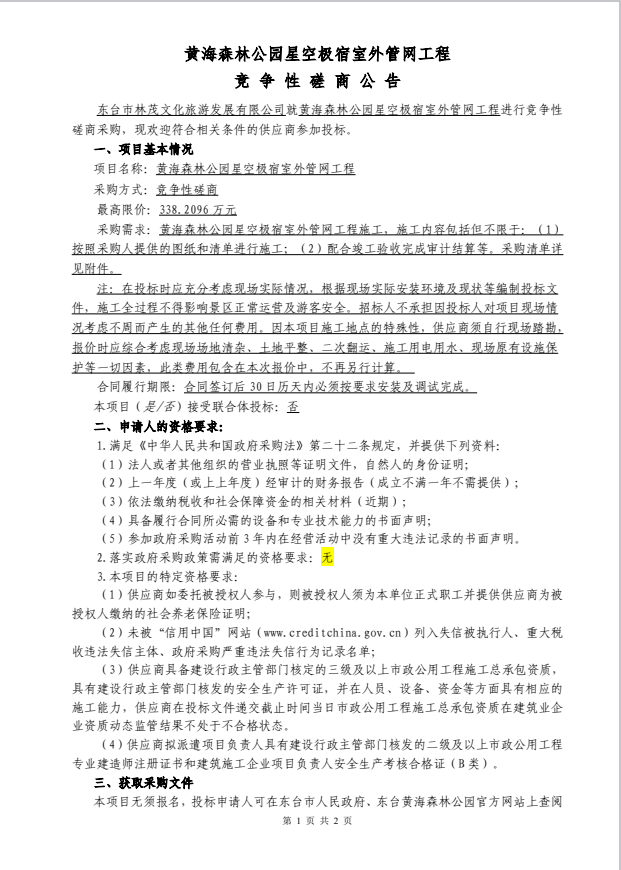 440825964d7d600ec3ba51f767ee042.png