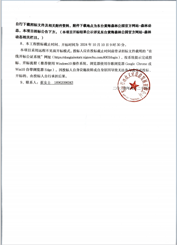 80d5810f8f1a90a946028e69221ea89.png