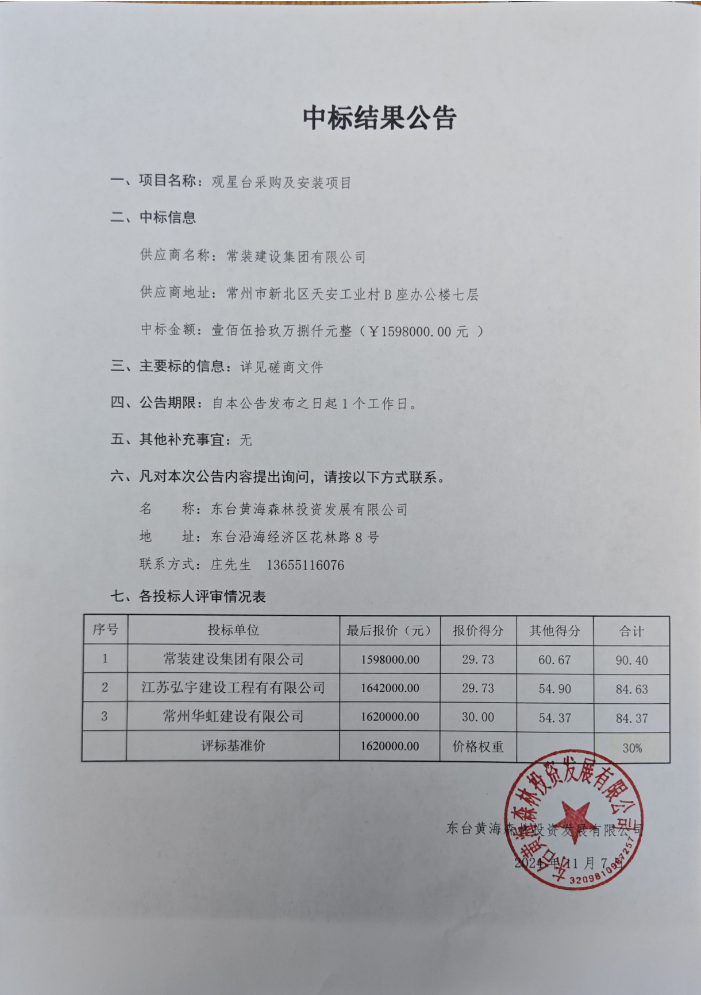 5e34a76c539d51f74fc20b06bdab612.png