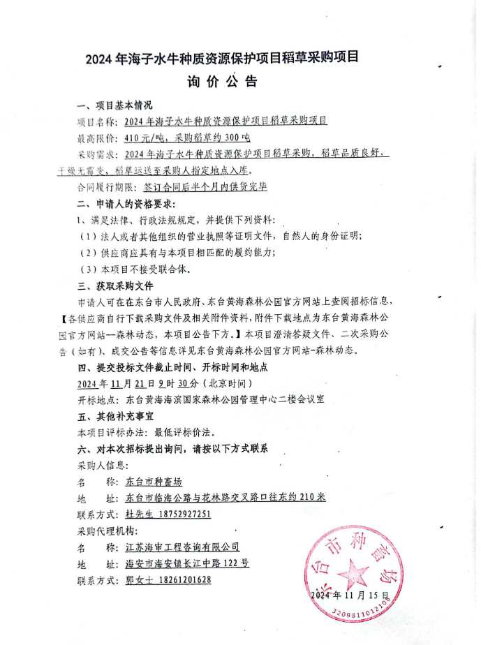 2b6a155015ff452d796458383e28f81.png