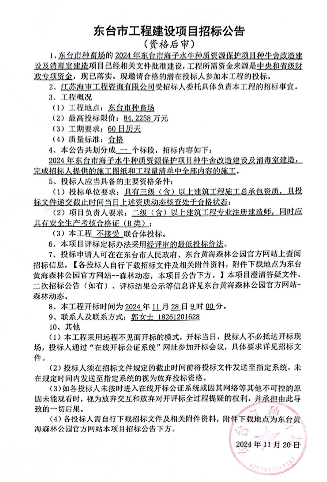 ce7701766769654aec49c3e59617cd4.png