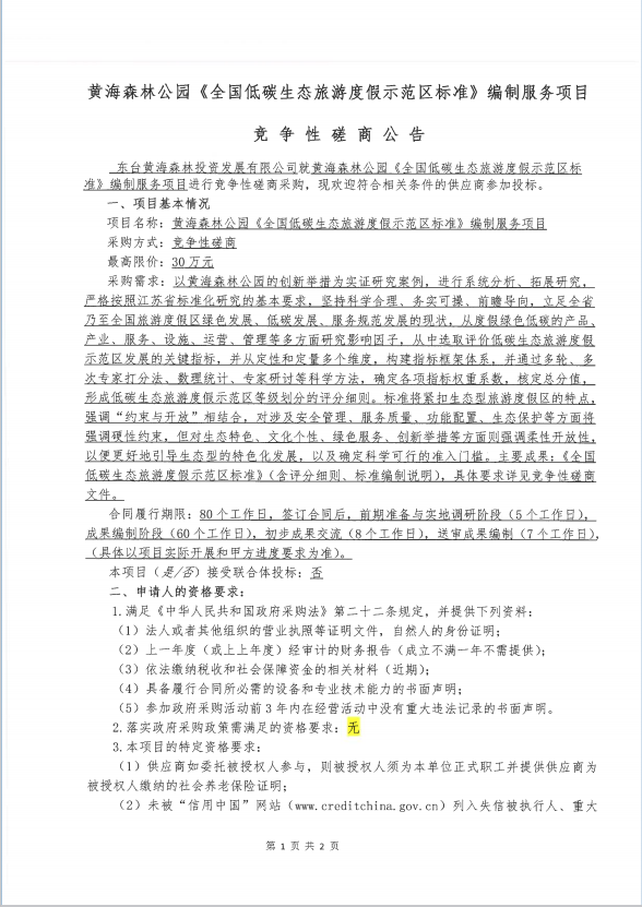 f231df24e69b61e438d30af8e4028de.png