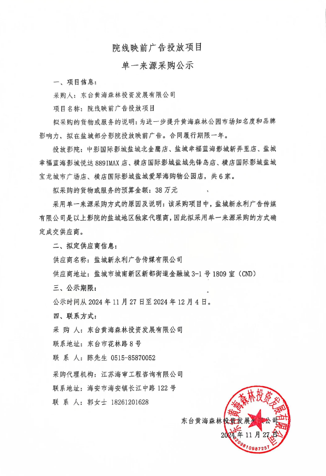 0374485a34a912dfe11a092b33b641d.png