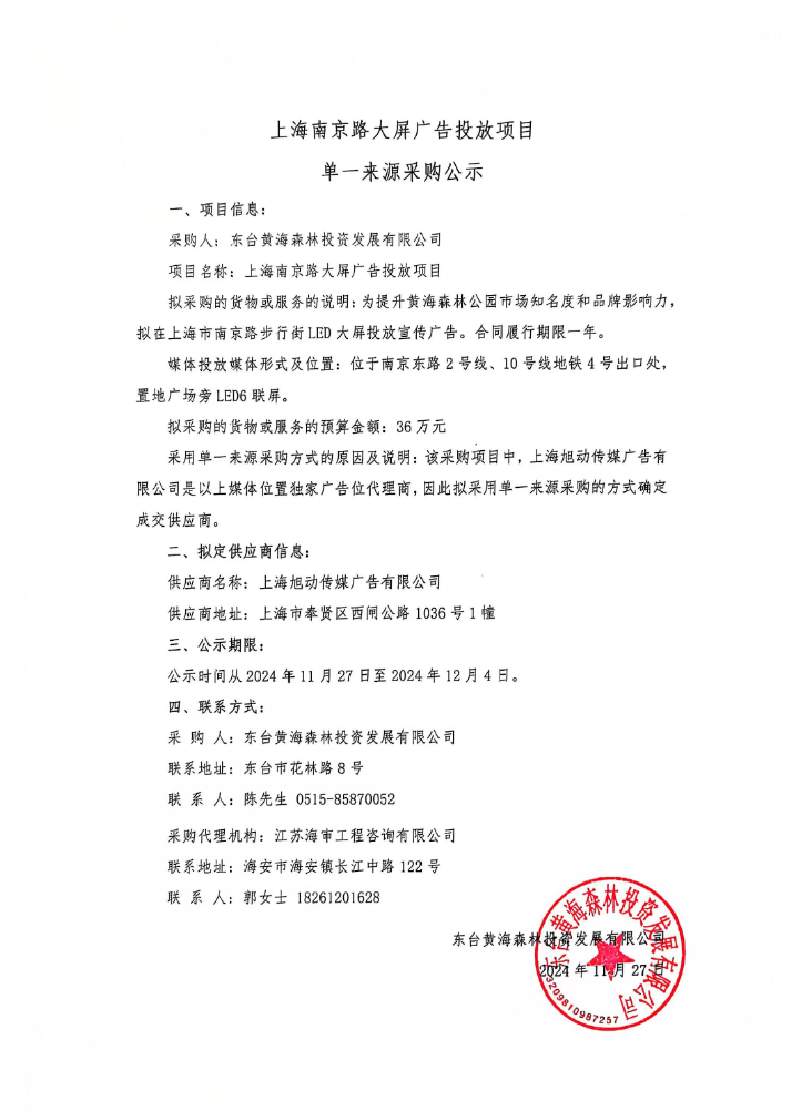 3c294db7bc020caeddab226a96b8849.png