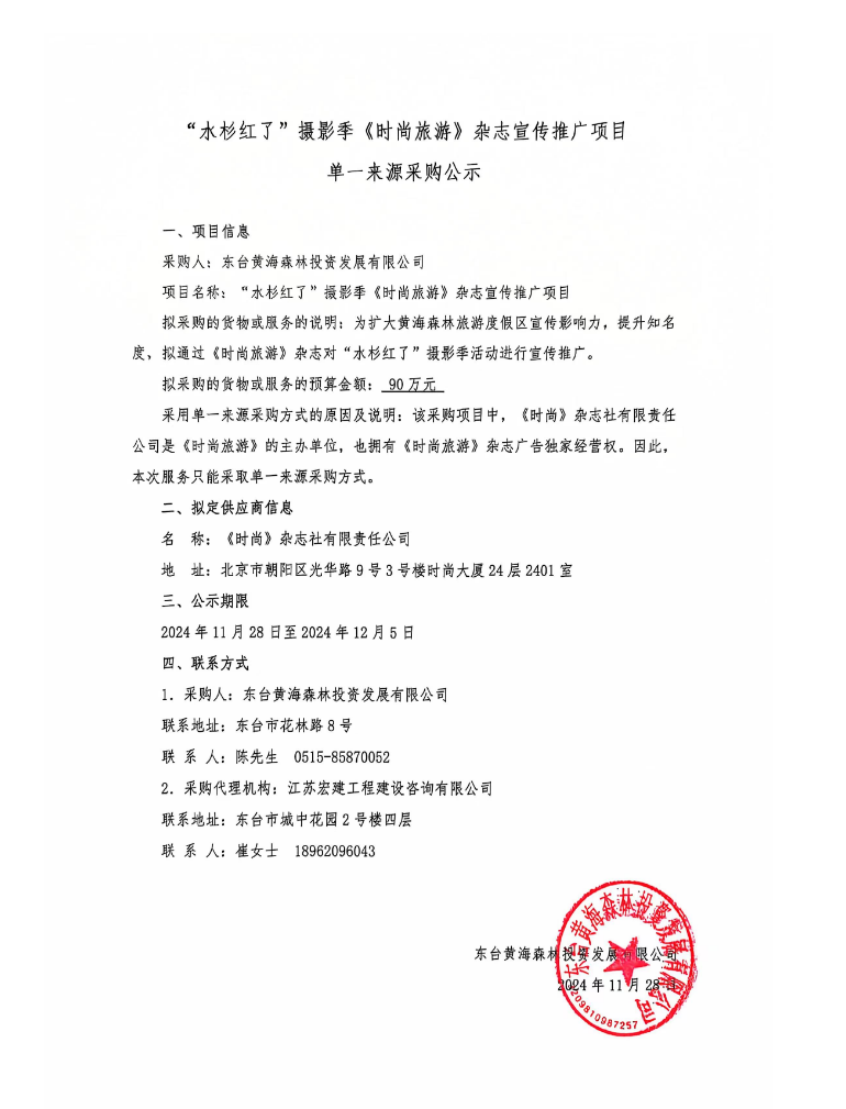 a2b95c977f42a0b299f839058be3905.png