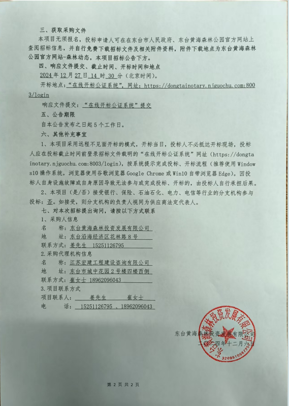 5f78c1b61d50effb1c62f80e10a9db5.png