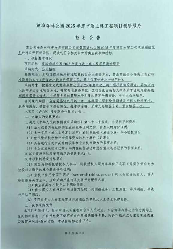 af18b9e74fe024a938f4f979ac30d46.png
