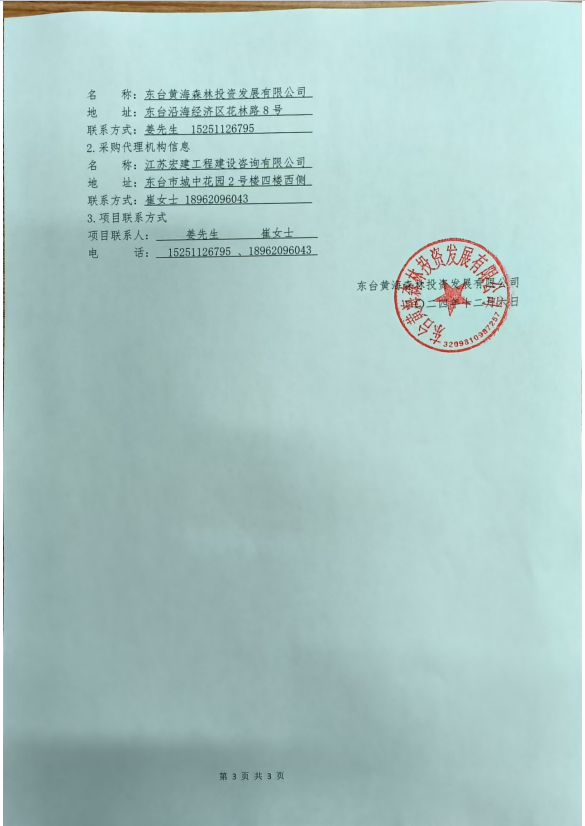 b4fa90c29b3d2125a1464dfd92f4c12.png