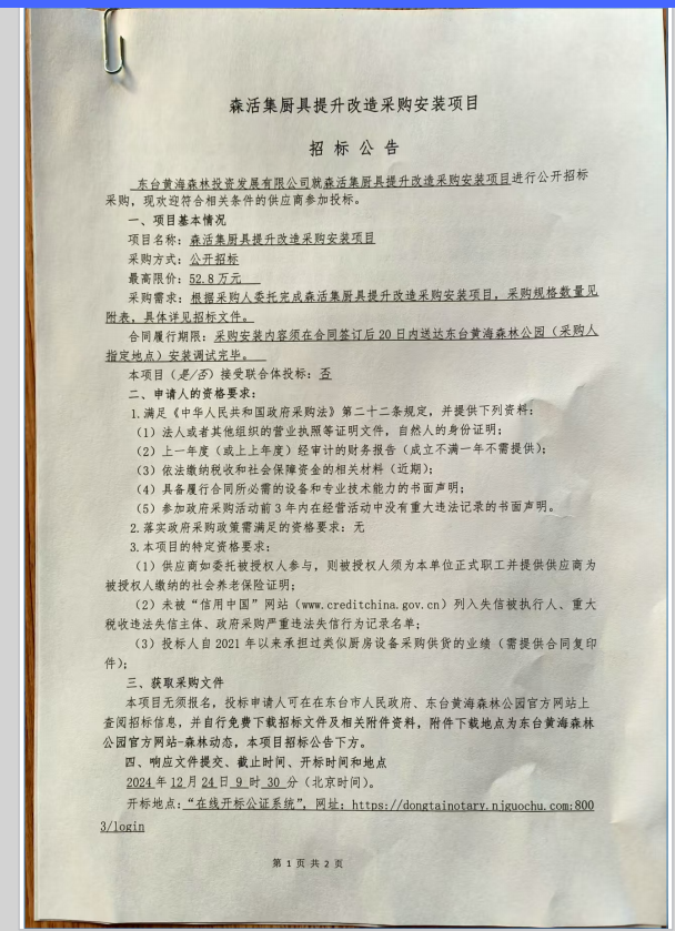 42a51ff68e2d12391f517e8ba9afb76.png