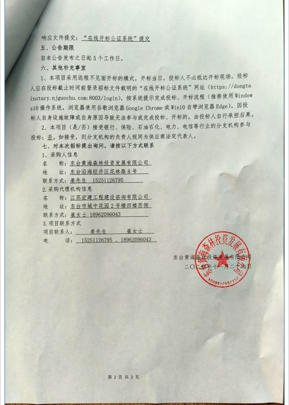 26c7b643f0a3809665fc8f1afbf0d11.png