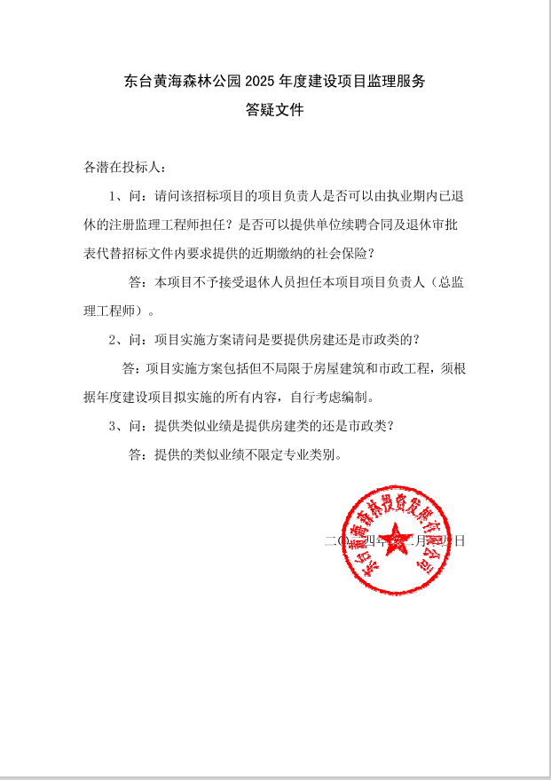 ec25116293e4820fed7310432c0f6b5.png