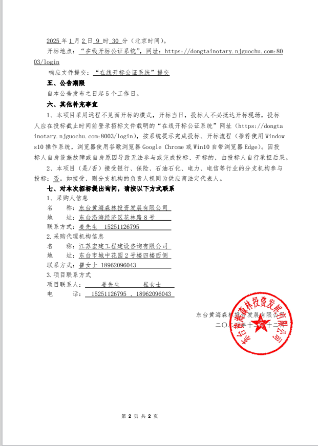 a3453736814540a13684678755eadd9.png