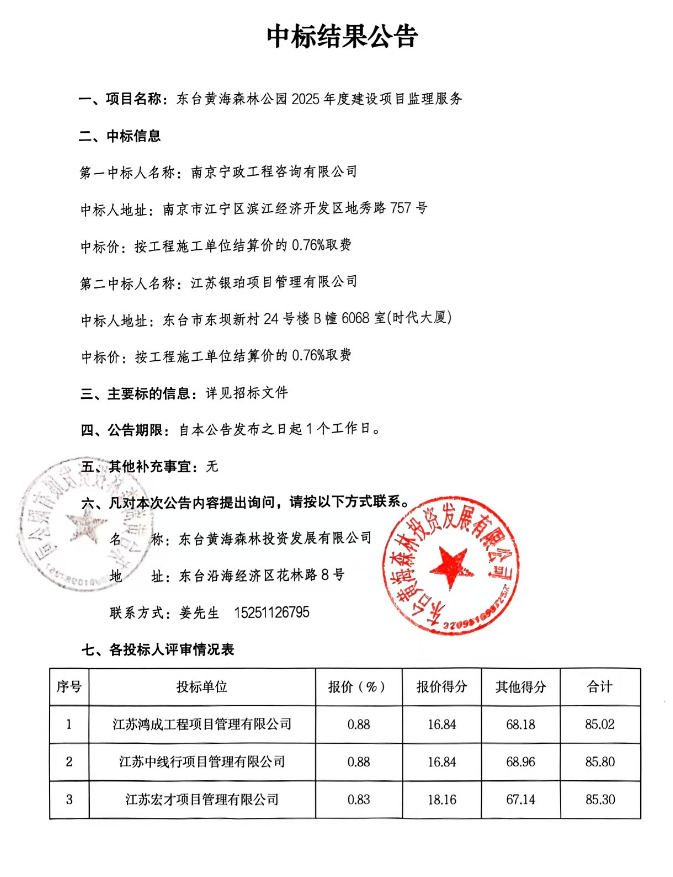 c513fe02d0413b8c996cfa298dfd26e.png