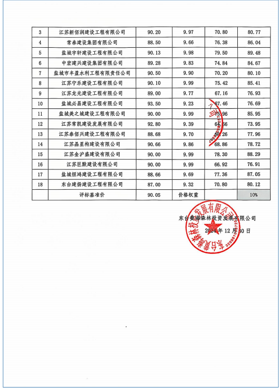 dbc70c33ff218c03587c000efc04a4e.png
