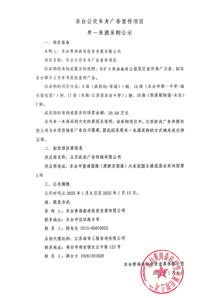2dd7a4c3fd2f4a570806e75cfb1f35e.png