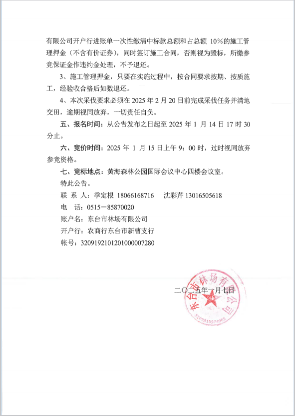 925cf142338c598dd650cd7a01cd07e.png