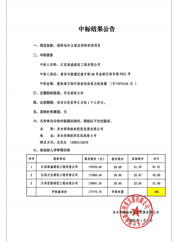 bf88892907dd791c4c4b2182c87c854.png