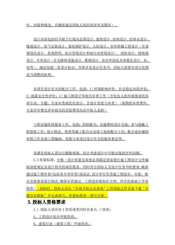 cd2a2ee9728a98bfb355f274615f50e.png