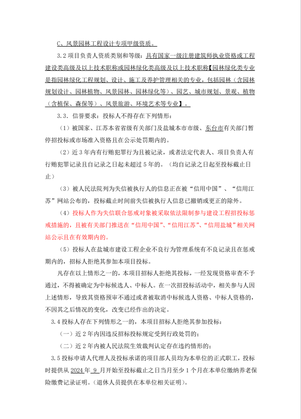 95519de6204b19e86c156fd933ec950.png