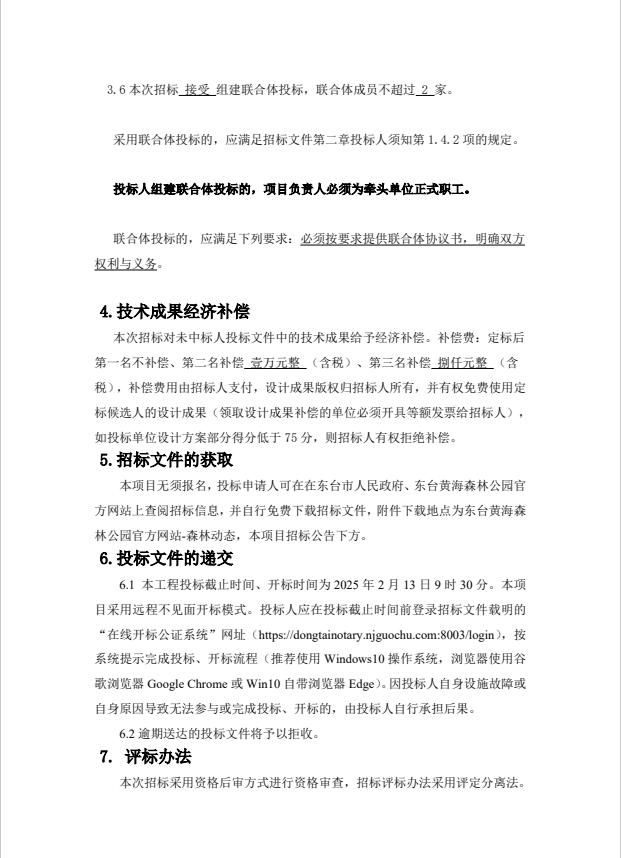 86a6053250e898da04c1954df853824.png