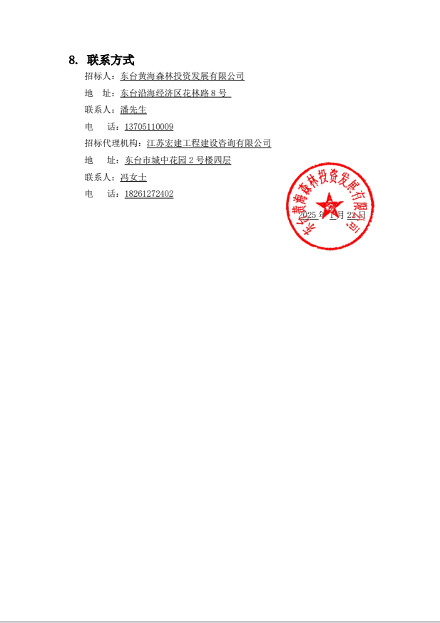 e4a705b1950e073c04f0548bce5e98f.png