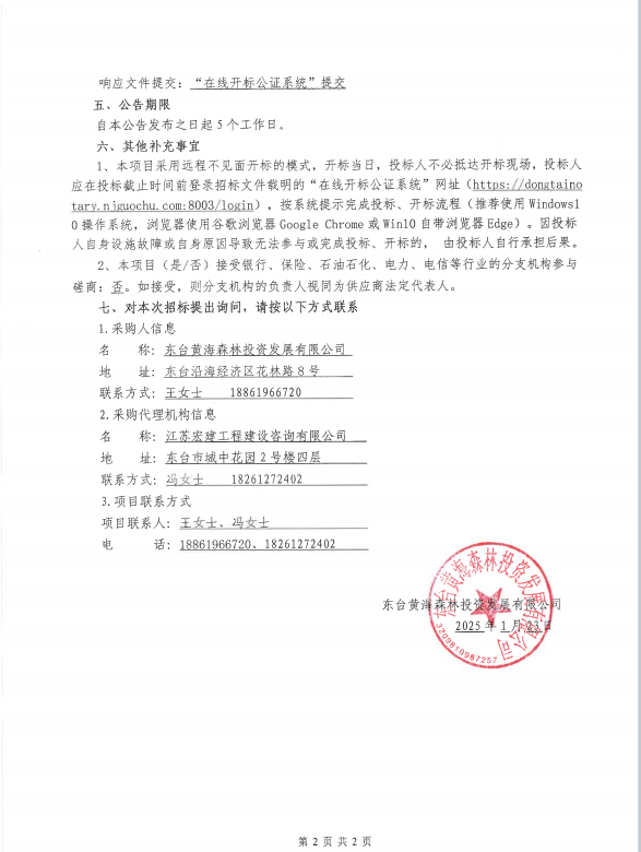 b6072879a8f969d437f403c6d64b82f.png