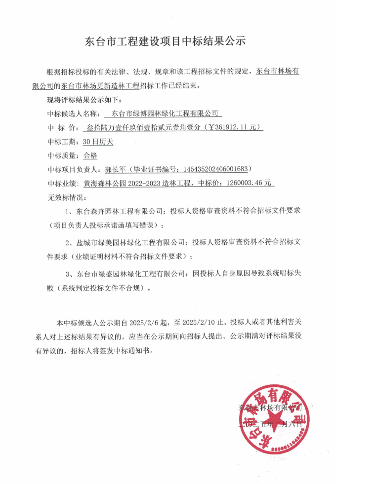 bd670a4705f51bd35b19fb8d132a714.png