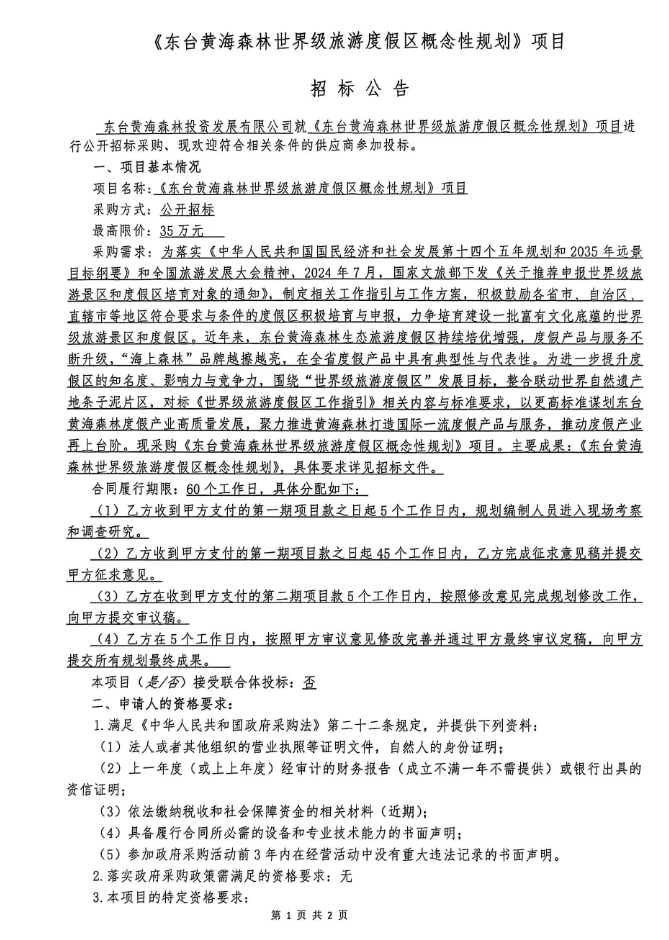6281b74cb856519476e75b40534d860.png