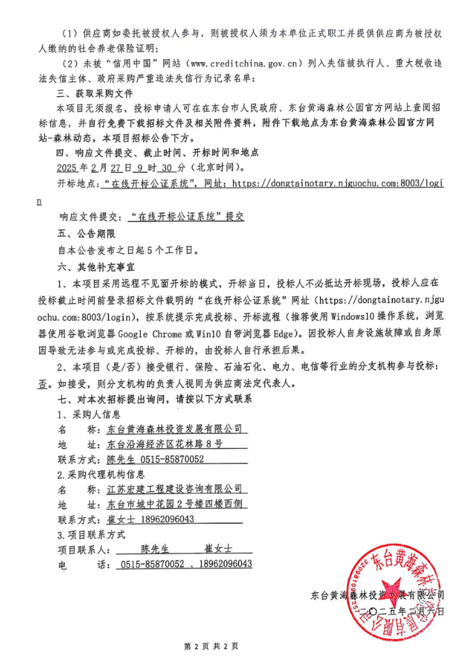 854cd5f9c61f8e286511b1c4ac75f8e.png