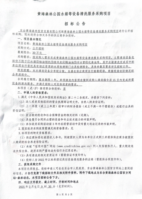 91be7d43c71158d8030afaeab796a0a.png