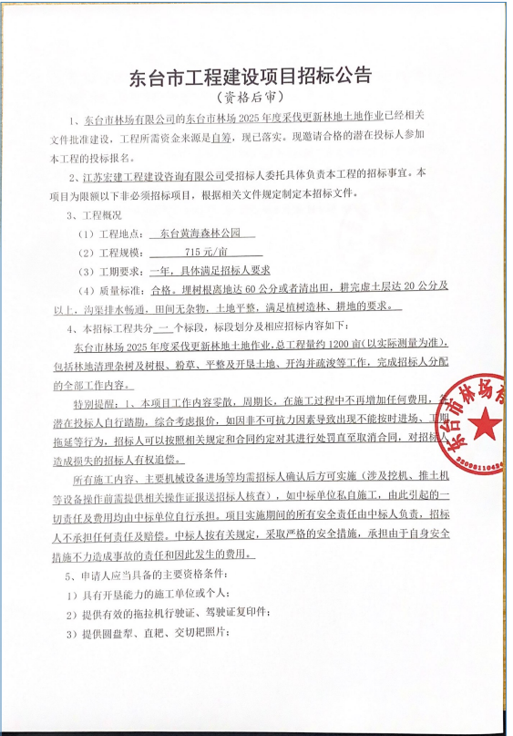 fba3ec7e857560a08f809032ec1cad3.png