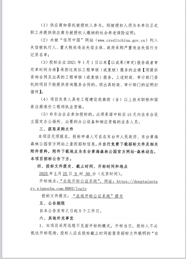 24aff545e707fc5846e20e9a359ed5f.png