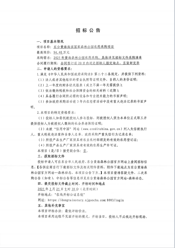 4d1910d7b9230926a1df9a841909b63.png