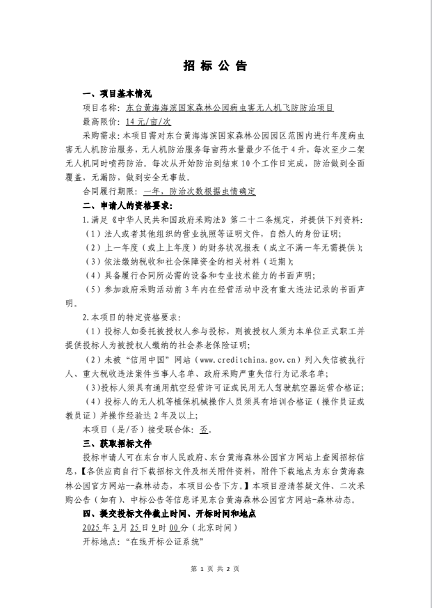 a51f35435851388391e8d9e3e64f423.png
