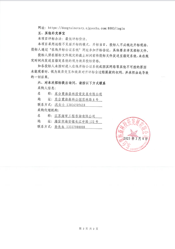 131a7ce5c58695d2bb4984ccba137ad.png