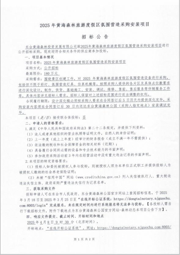 a11f4f95212ecd8720c4b944a42214e.png