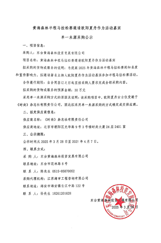e2e07e78519a2e23b06039ff09e507e.png