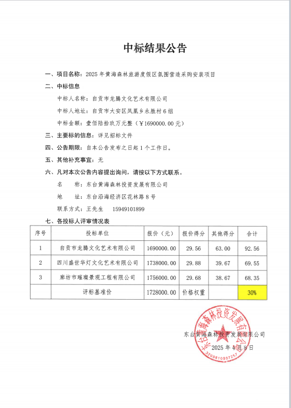 26a2240f7ffbb3ce3b7affe9ea39004.png