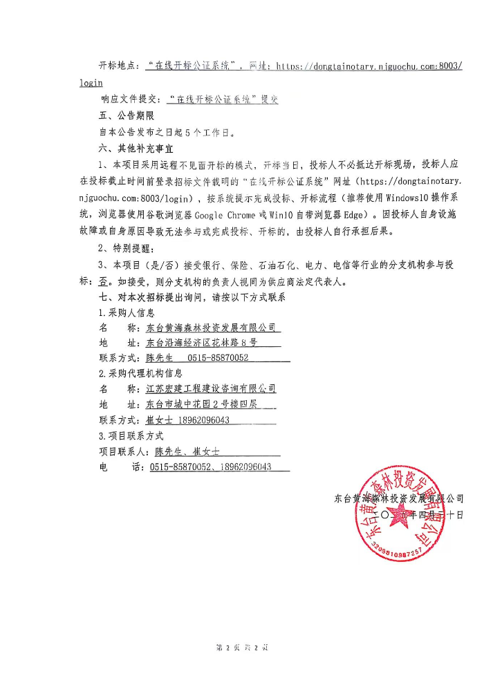 d04f693851adc58dea102f58053f3d3.png