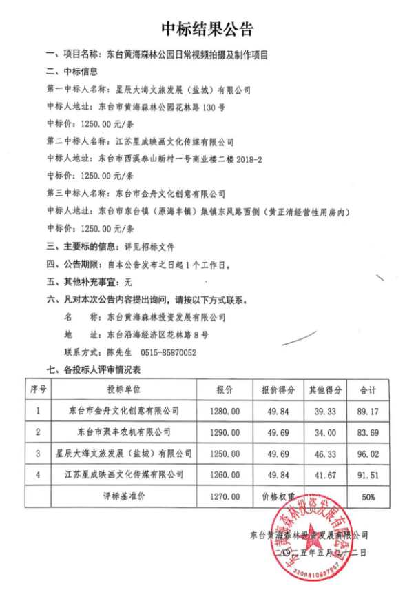8557901ce2a3b8cd2ddd9808b7c1f8e.png