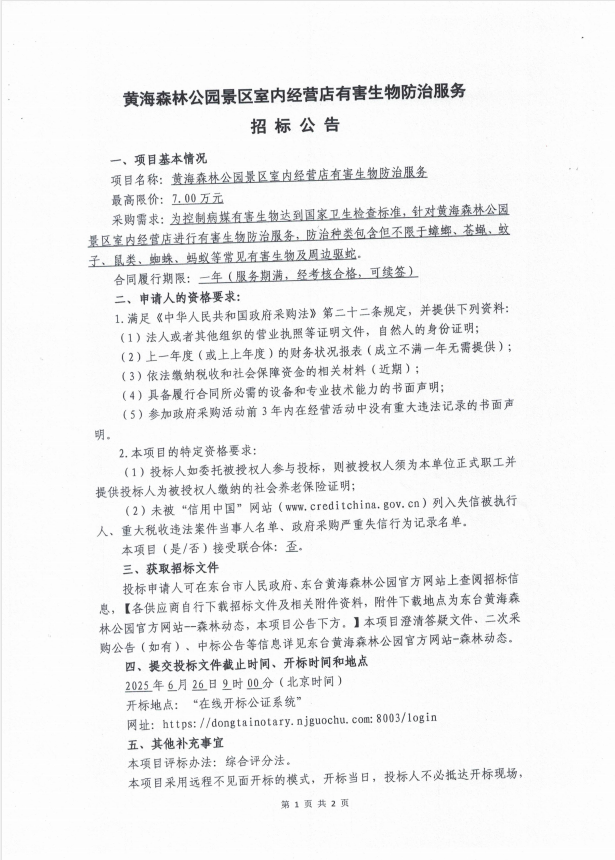fc5c6ea6c28cfa2dbc3dbe4c3e97bf6.png