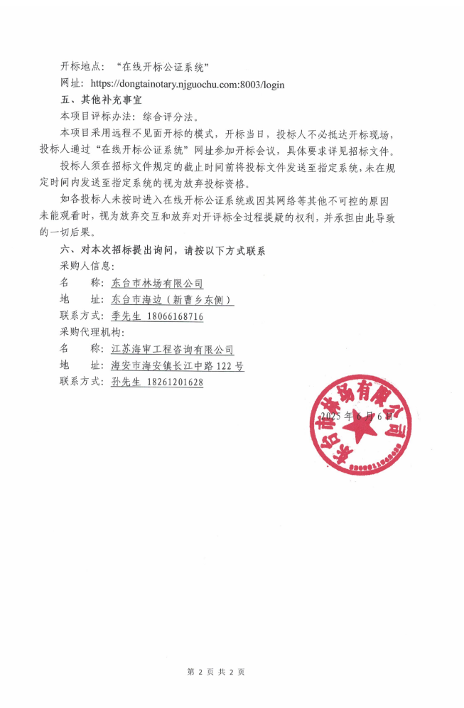 23e622fcc74d53c6d88eb374073e021.png