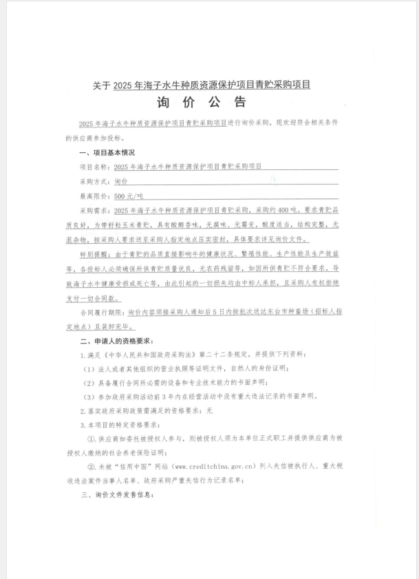 c02a077e0c0b01100f2996f829a35ee.png