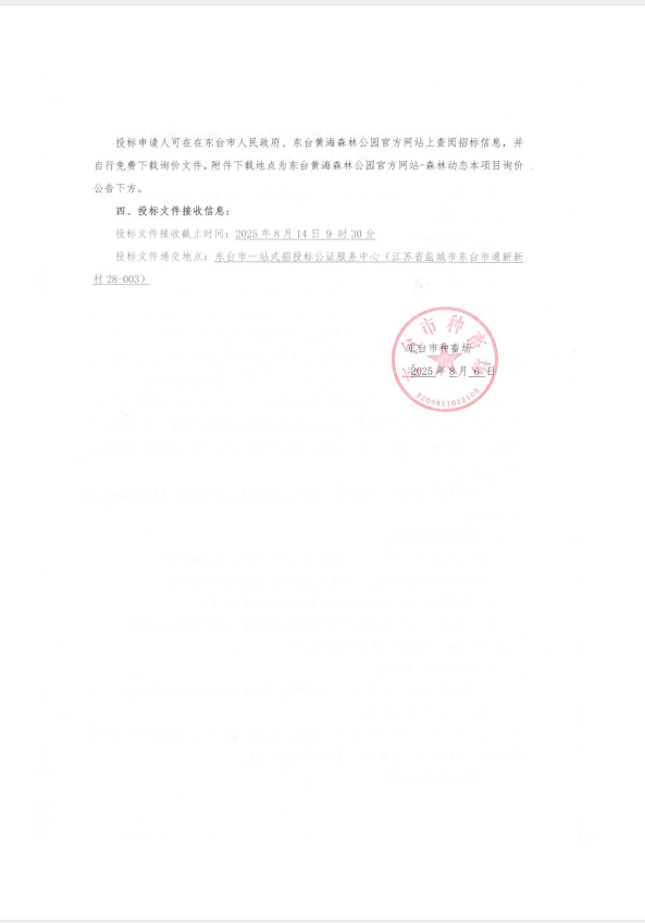 a1d9ecc7be518616ea2b39b16acf8fc.png