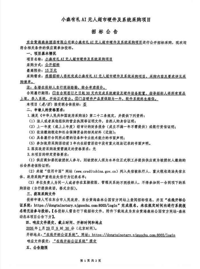 fd334feea48f829855a758963f2a7ba2.png