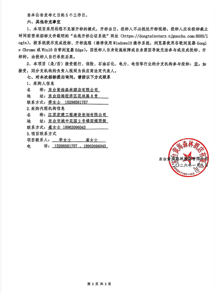 3fe90a50f741ca5f57883be6caca2e48.png