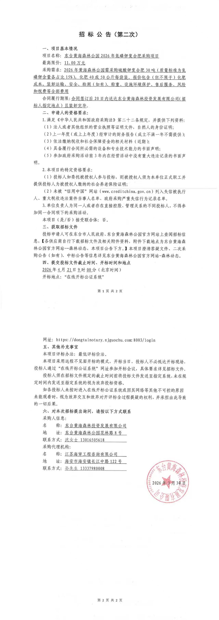 88cb05349323e11ff5b069efdc64a8fb.jpg