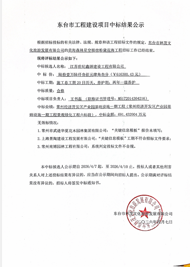c24aec0e08167d506abe9d3de6e8e9be.png