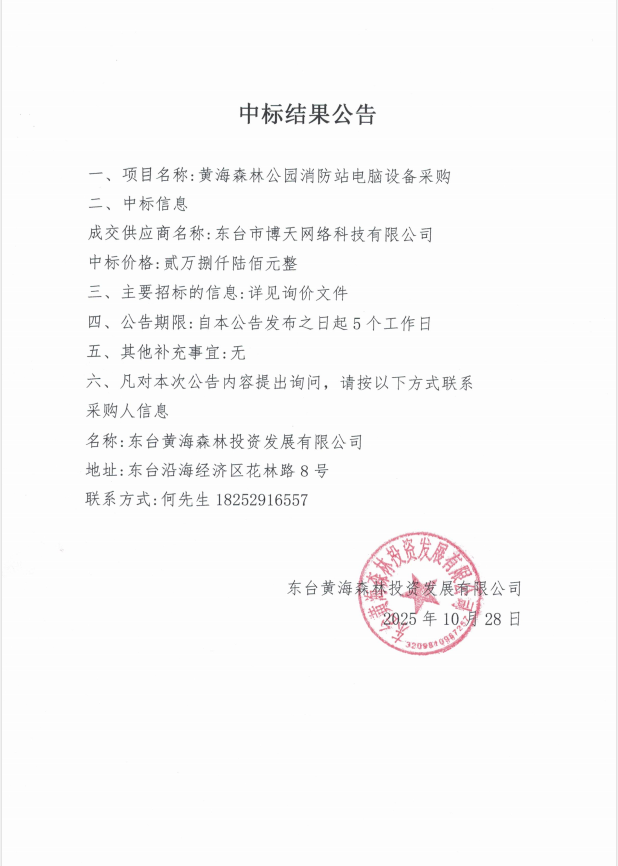 6561f9a6476e36b7547b5a40909bb628.png